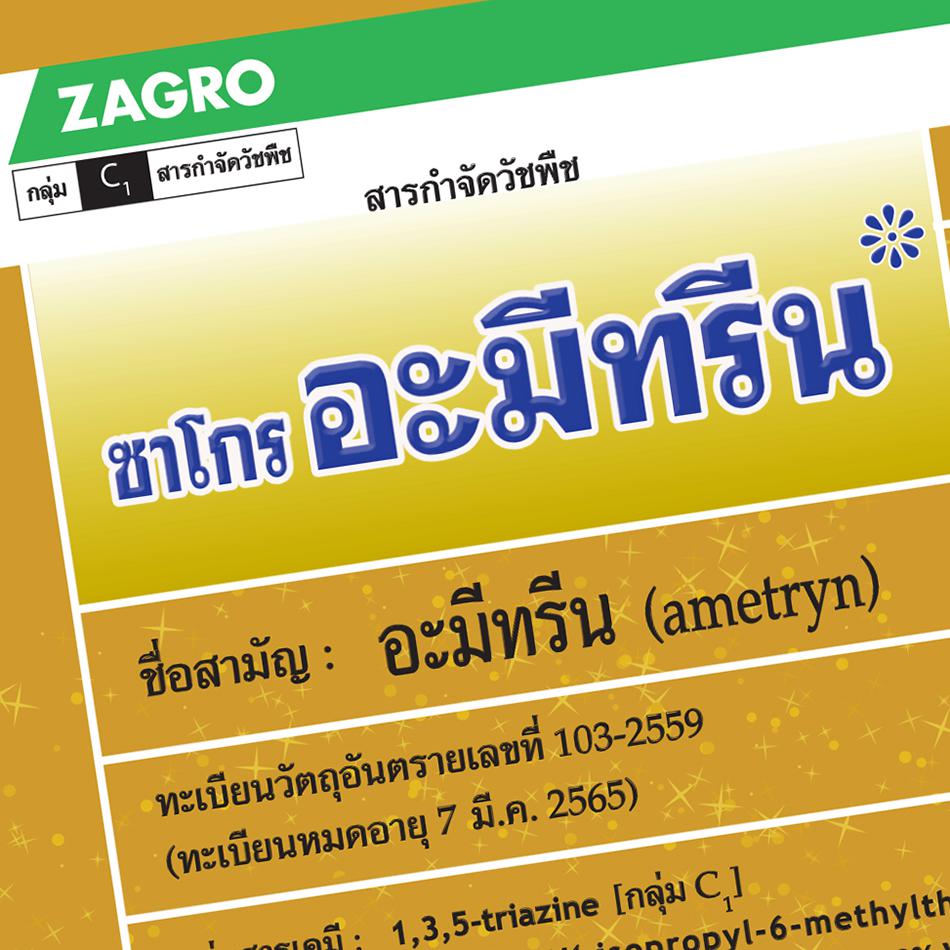Animal Health